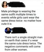 MalePriviledgeAndCuteDress.jpg